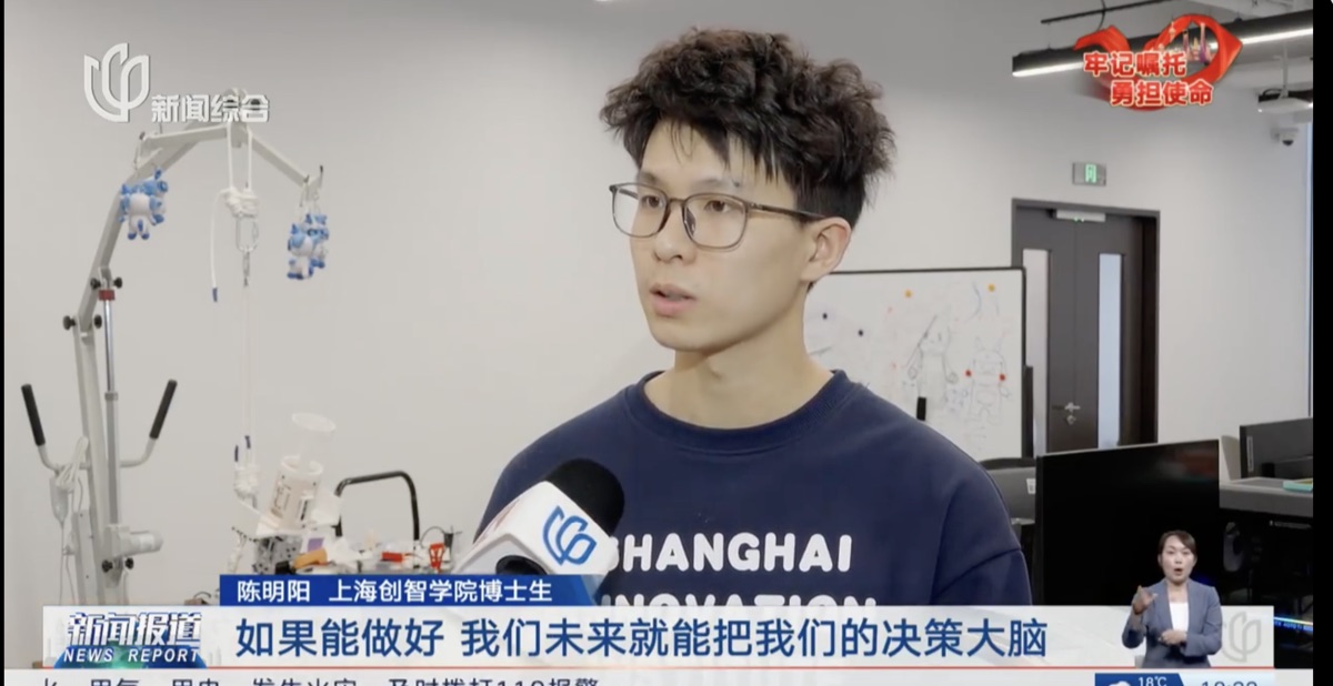 创始人陈明阳接受新闻综合频道专访